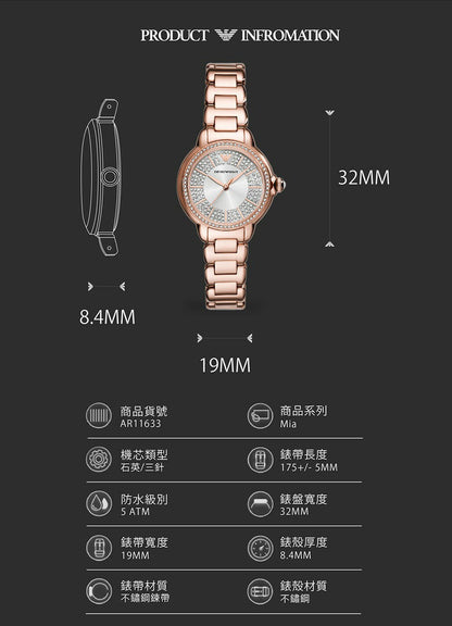 Emporio Armani Watch For Men AR11633