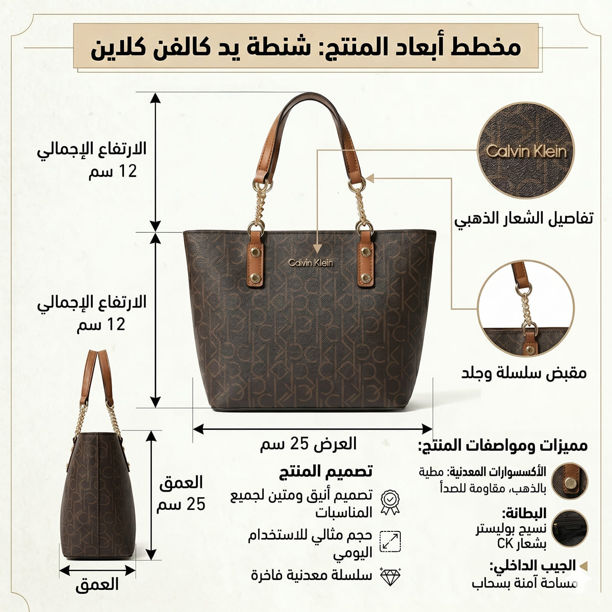 Calvin Klein Medium Tote Bag – Brown Monogram Logo Design, Timeless Classic Style #02
